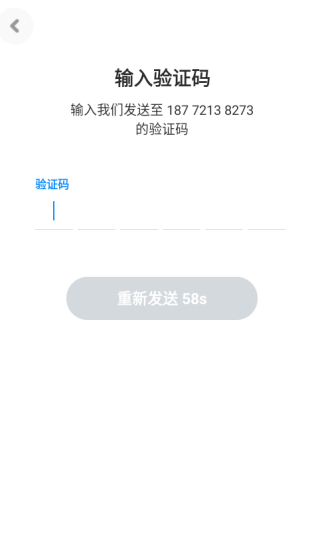 火星app_https://www.wordpress6.com_通讯社交_第4张