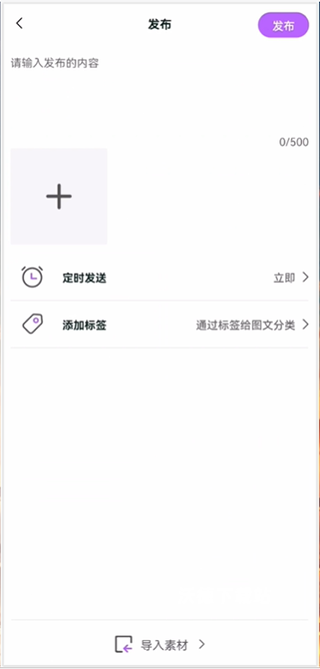 微商团长_生活实用_第2张_沃德下载站 微商团长_https://www.wordpress6.com_生活实用_第2张