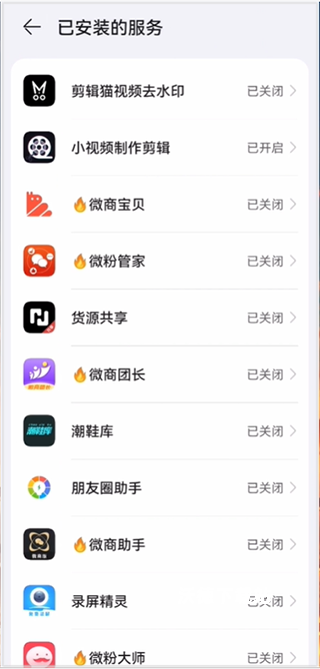 微商团长_生活实用_第5张_沃德下载站 微商团长_https://www.wordpress6.com_生活实用_第5张