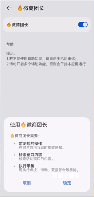 微商团长_生活实用_第6张_沃德下载站 微商团长_https://www.wordpress6.com_生活实用_第6张