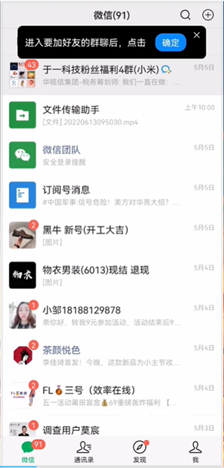 微商团长_生活实用_第8张_沃德下载站 微商团长_https://www.wordpress6.com_生活实用_第8张