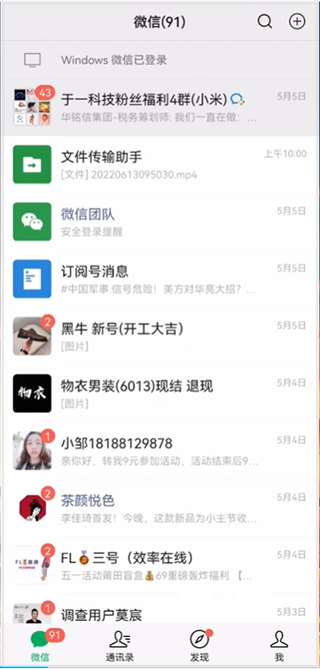 微商团长_生活实用_第7张_沃德下载站 微商团长_https://www.wordpress6.com_生活实用_第7张