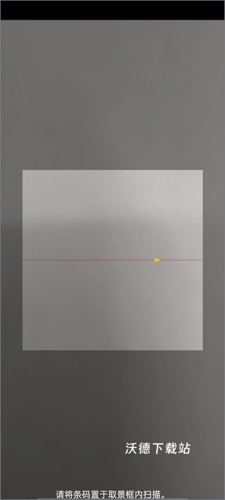 看舌头app_生活实用_第4张_沃德下载站 看舌头app_https://www.wordpress6.com_生活实用_第4张