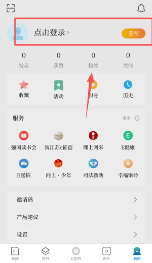 新江苏app_https://www.wordpress6.com_生活实用_第1张