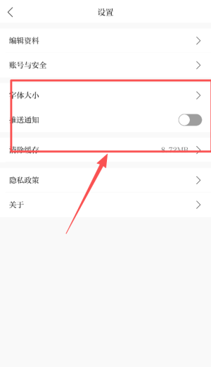 新江苏app_https://www.wordpress6.com_生活实用_第4张