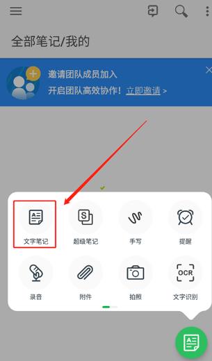 印象团队app_https://www.wordpress6.com_生活实用_第2张