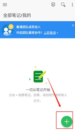印象团队app_https://www.wordpress6.com_生活实用_第1张
