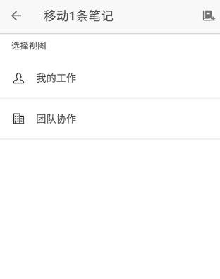 印象团队app_https://www.wordpress6.com_生活实用_第4张