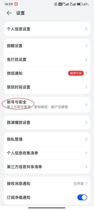 私募排排网_金融理财_第3张_沃德下载站 私募排排网_https://www.wordpress6.com_金融理财_第3张