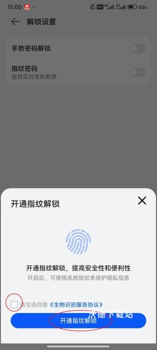 私募排排网_金融理财_第6张_沃德下载站 私募排排网_https://www.wordpress6.com_金融理财_第6张