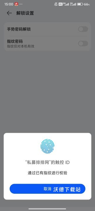 私募排排网_金融理财_第7张_沃德下载站 私募排排网_https://www.wordpress6.com_金融理财_第7张