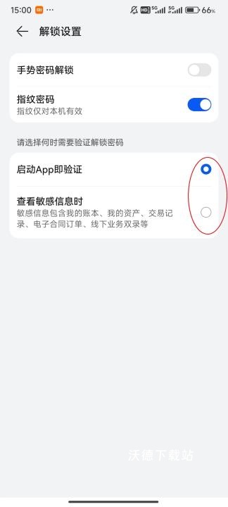 私募排排网_金融理财_第8张_沃德下载站 私募排排网_https://www.wordpress6.com_金融理财_第8张