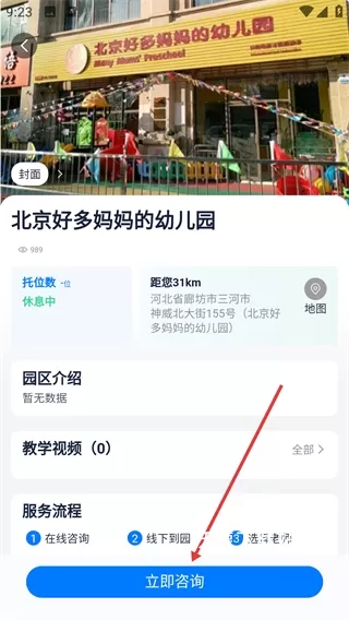 托育e站_https://www.wordpress6.com_学习教育_第4张