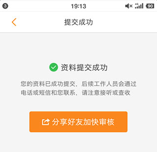 运满满司机版下载安装免费_系统工具_第5张_沃德下载站 运满满司机版下载安装免费_https://www.wordpress6.com_系统工具_第5张