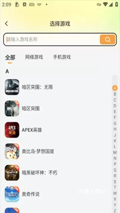 螃蟹账号代售_https://www.wordpress6.com_系统工具_第3张