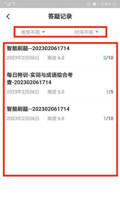 华图在线_学习教育_第7张_沃德下载站 华图在线_https://www.wordpress6.com_学习教育_第7张