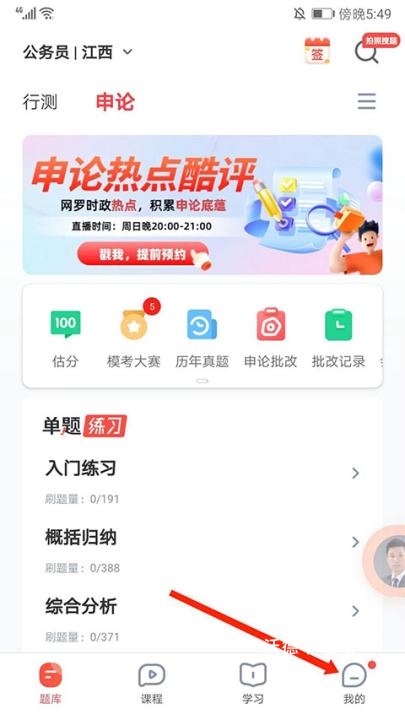 华图在线_学习教育_第16张_沃德下载站 华图在线_https://www.wordpress6.com_学习教育_第16张