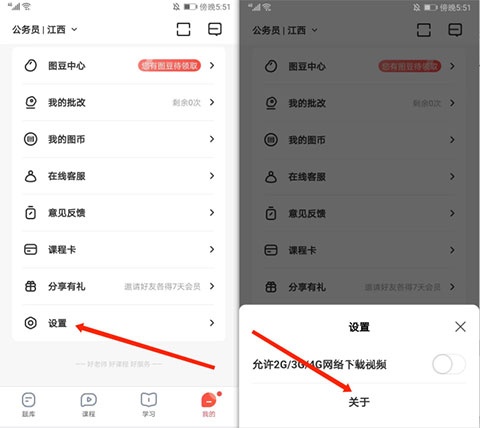 华图在线_学习教育_第17张_沃德下载站 华图在线_https://www.wordpress6.com_学习教育_第17张
