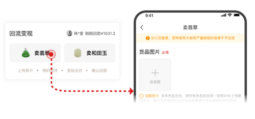 回流app_生活实用_第1张_沃德下载站 回流app_https://www.wordpress6.com_生活实用_第1张