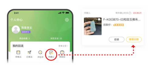 回流app_生活实用_第4张_沃德下载站 回流app_https://www.wordpress6.com_生活实用_第4张