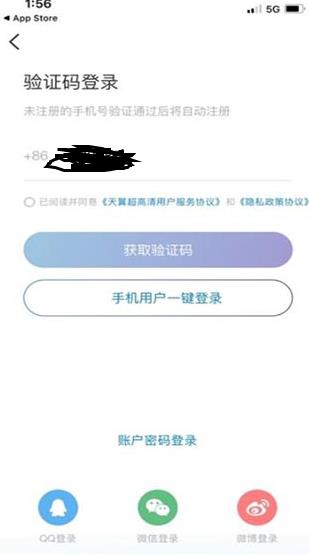 天翼超高清app_https://www.wordpress6.com_影音播放_第1张
