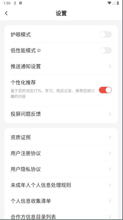 小熊艺术app_学习教育_第5张_沃德下载站 小熊艺术app_https://www.wordpress6.com_学习教育_第5张