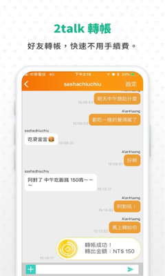 ezpay钱包下载_https://www.wordpress6.com_金融理财_第2张