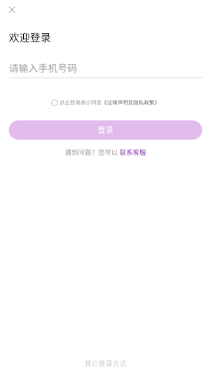 聚鲨环球精选app_出行购物_第3张_沃德下载站 聚鲨环球精选app_https://www.wordpress6.com_出行购物_第3张