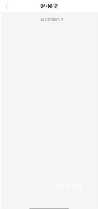 聚鲨环球精选app_出行购物_第6张_沃德下载站 聚鲨环球精选app_https://www.wordpress6.com_出行购物_第6张