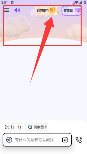 书链App下载_学习教育_第2张_沃德下载站 书链App下载_https://www.wordpress6.com_学习教育_第2张