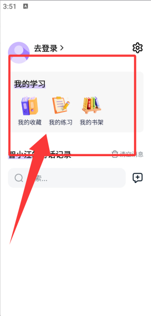 书链App下载_学习教育_第1张_沃德下载站 书链App下载_https://www.wordpress6.com_学习教育_第1张