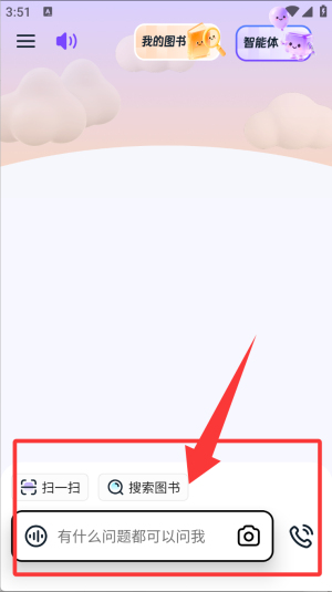 书链App下载_学习教育_第3张_沃德下载站 书链App下载_https://www.wordpress6.com_学习教育_第3张