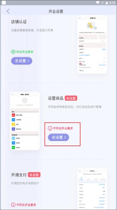 二维火掌柜下载_系统工具_第5张_沃德下载站 二维火掌柜下载_https://www.wordpress6.com_系统工具_第5张