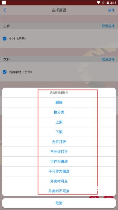 二维火掌柜下载_系统工具_第8张_沃德下载站 二维火掌柜下载_https://www.wordpress6.com_系统工具_第8张