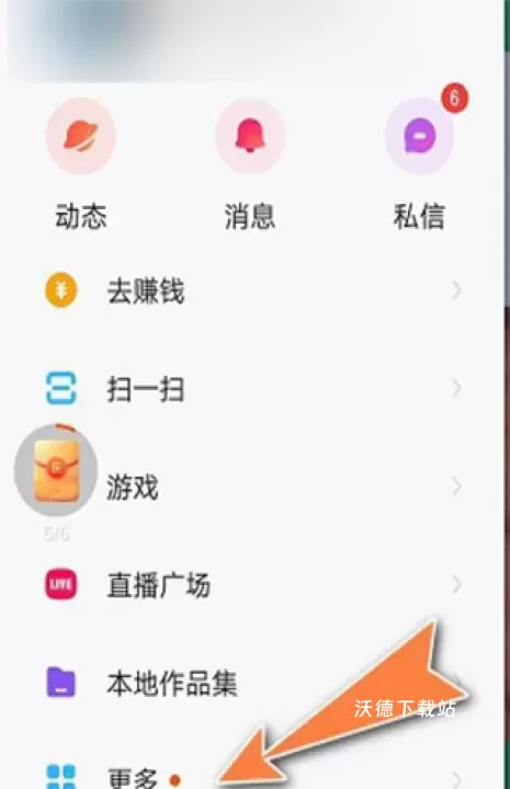 快手小店商家下载_系统工具_第1张_沃德下载站 快手小店商家下载_https://www.wordpress6.com_系统工具_第1张