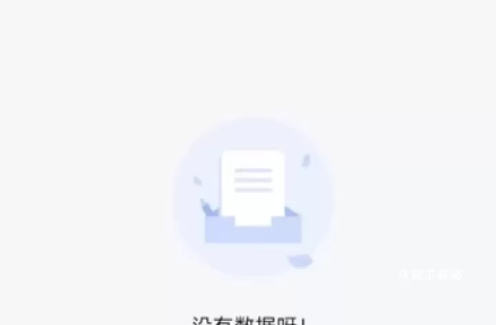 河北医大二院下载_https://www.wordpress6.com_生活实用_第2张