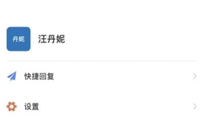 河北医大二院下载_https://www.wordpress6.com_生活实用_第1张