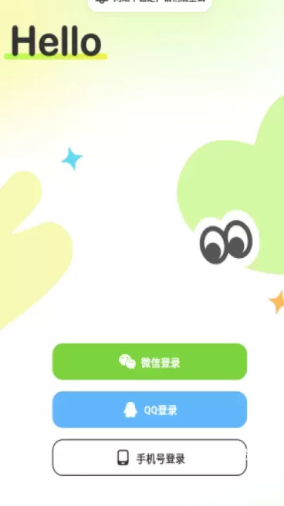 情侣定位共享下载_https://www.wordpress6.com_系统工具_第2张