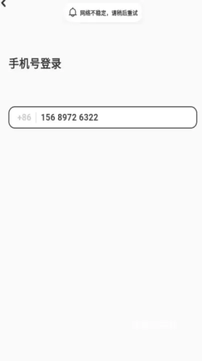 情侣定位共享下载_https://www.wordpress6.com_系统工具_第4张