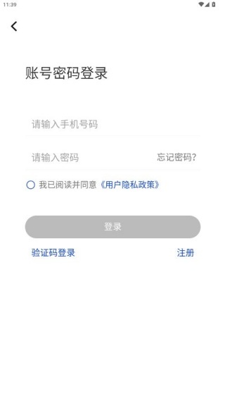 烟海E家下载_https://www.wordpress6.com_系统工具_第4张
