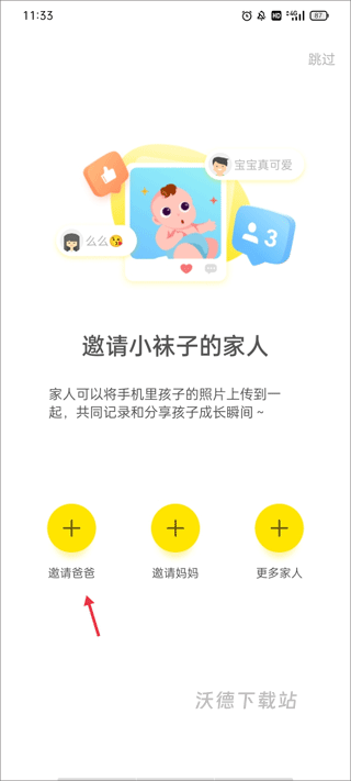 时光小屋_生活实用_第1张_沃德下载站 时光小屋_https://www.wordpress6.com_生活实用_第1张