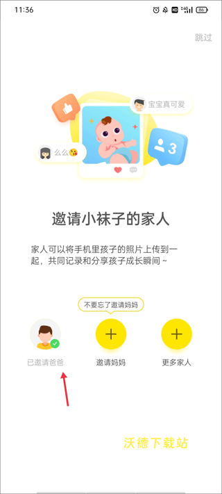 时光小屋_生活实用_第3张_沃德下载站 时光小屋_https://www.wordpress6.com_生活实用_第3张