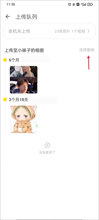 时光小屋_生活实用_第5张_沃德下载站 时光小屋_https://www.wordpress6.com_生活实用_第5张