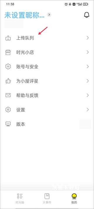 时光小屋_生活实用_第4张_沃德下载站 时光小屋_https://www.wordpress6.com_生活实用_第4张