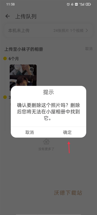 时光小屋_生活实用_第6张_沃德下载站 时光小屋_https://www.wordpress6.com_生活实用_第6张
