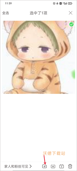 时光小屋_生活实用_第10张_沃德下载站 时光小屋_https://www.wordpress6.com_生活实用_第10张