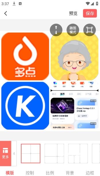 微脉水印相机官方免费版_摄影图像_第3张_沃德下载站 微脉水印相机官方免费版_https://www.wordpress6.com_摄影图像_第3张