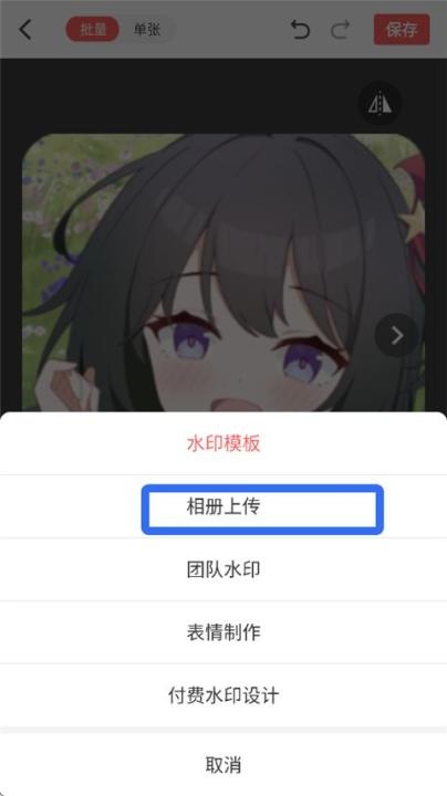 微脉水印相机官方免费版_摄影图像_第8张_沃德下载站 微脉水印相机官方免费版_https://www.wordpress6.com_摄影图像_第8张