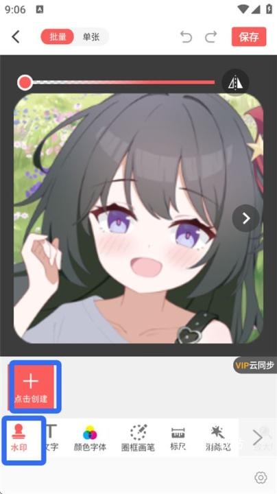 微脉水印相机官方免费版_摄影图像_第7张_沃德下载站 微脉水印相机官方免费版_https://www.wordpress6.com_摄影图像_第7张