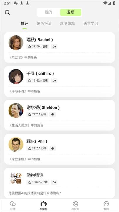 TalkAI_https://www.wordpress6.com_生活实用_第4张